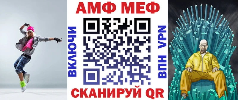 цены наркотик Макарьев АМФ 98%