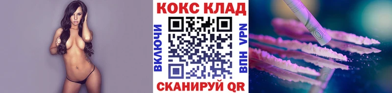 Cocaine 97%  mega зеркало  Макарьев 