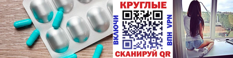 Ecstasy таблы  kraken зеркало  Макарьев 
