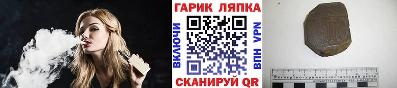 ГАШ Premium  Макарьев 