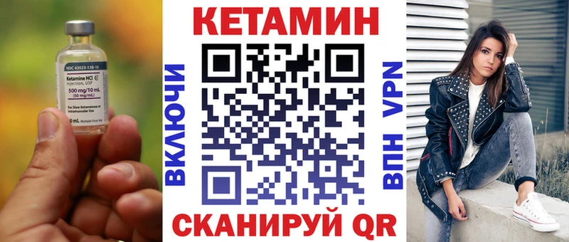 Кетамин VHQ  Макарьев 
