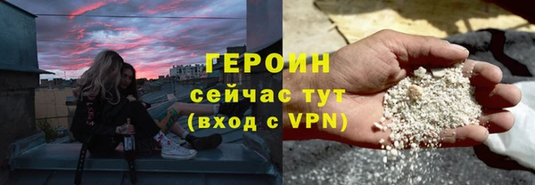 сатива Армянск