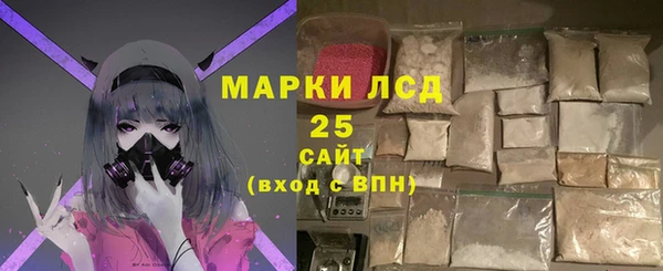 COCAINE Арсеньев