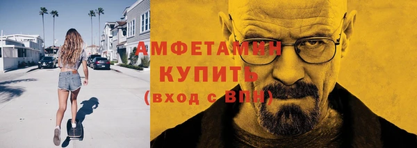 COCAINE Арсеньев