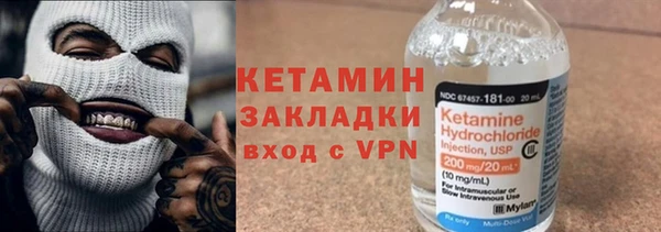 сатива Армянск