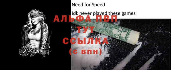 COCAINE Арсеньев