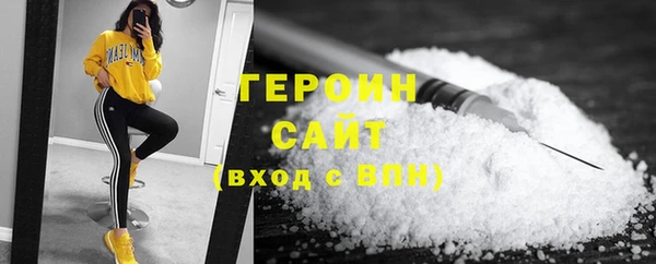 сатива Армянск