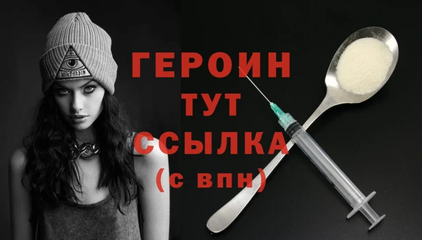 сатива Армянск