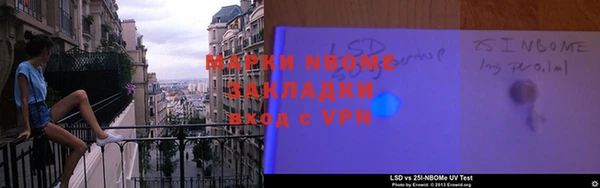 COCAINE Арсеньев