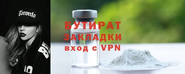 сатива Армянск
