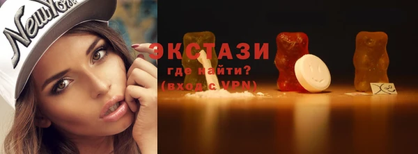 сатива Армянск