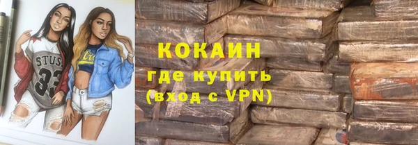 COCAINE Арсеньев