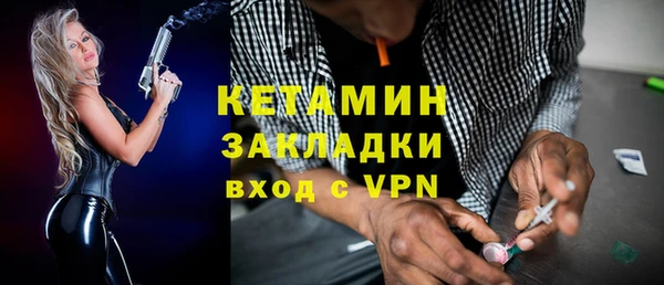 COCAINE Арсеньев