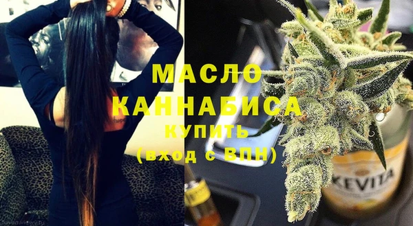 COCAINE Арсеньев