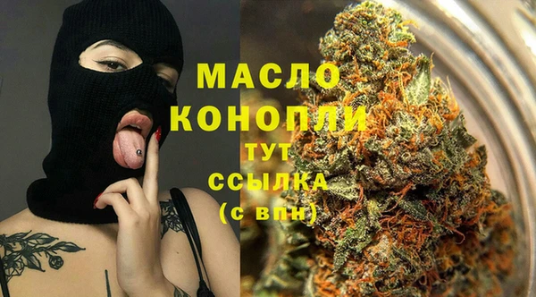 COCAINE Арсеньев
