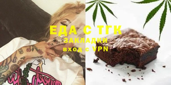 сатива Армянск