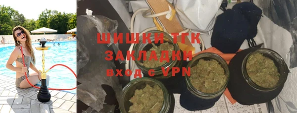 COCAINE Арсеньев
