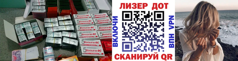 ЛСД экстази кислота  что такое   Макарьев 