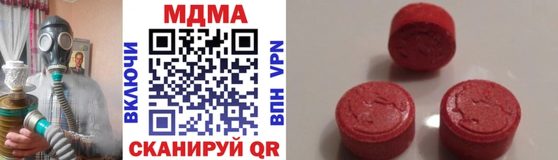 закладка  Макарьев  MDMA crystal 