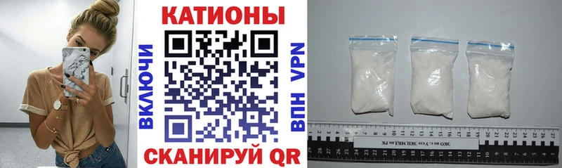 МЕФ мука  где купить наркоту  Макарьев 