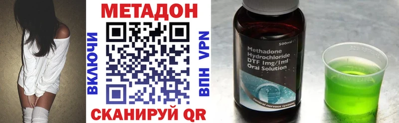 МЕТАДОН белоснежный  что такое   Макарьев 