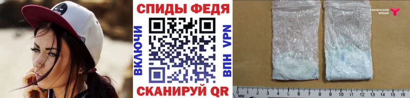 MEGA вход  Макарьев  Метамфетамин Methamphetamine 