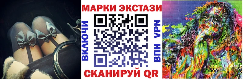 Марки 25I-NBOMe 1,5мг  наркотики  Макарьев 