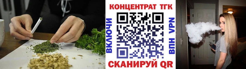 ТГК жижа  darknet наркотические препараты  omg ссылки  Макарьев  продажа наркотиков 