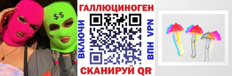 omg зеркало  как найти закладки  Макарьев  Псилоцибиновые грибы прущие грибы 